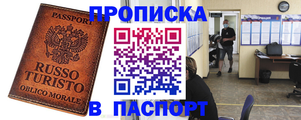 регистрация для школы в Каменке